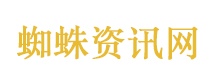 谁在纵容院长儿子吃空饷